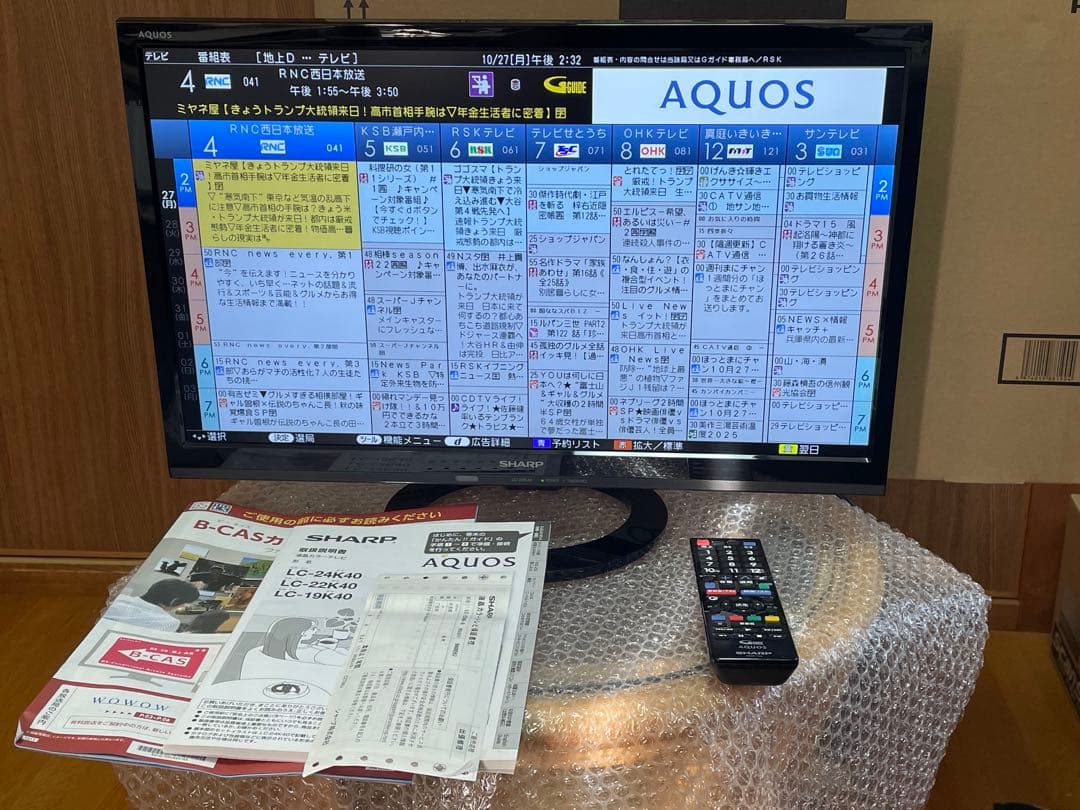 【美品】シャープアクオス フルハイビジョン液晶テレビ LC-22K40-B