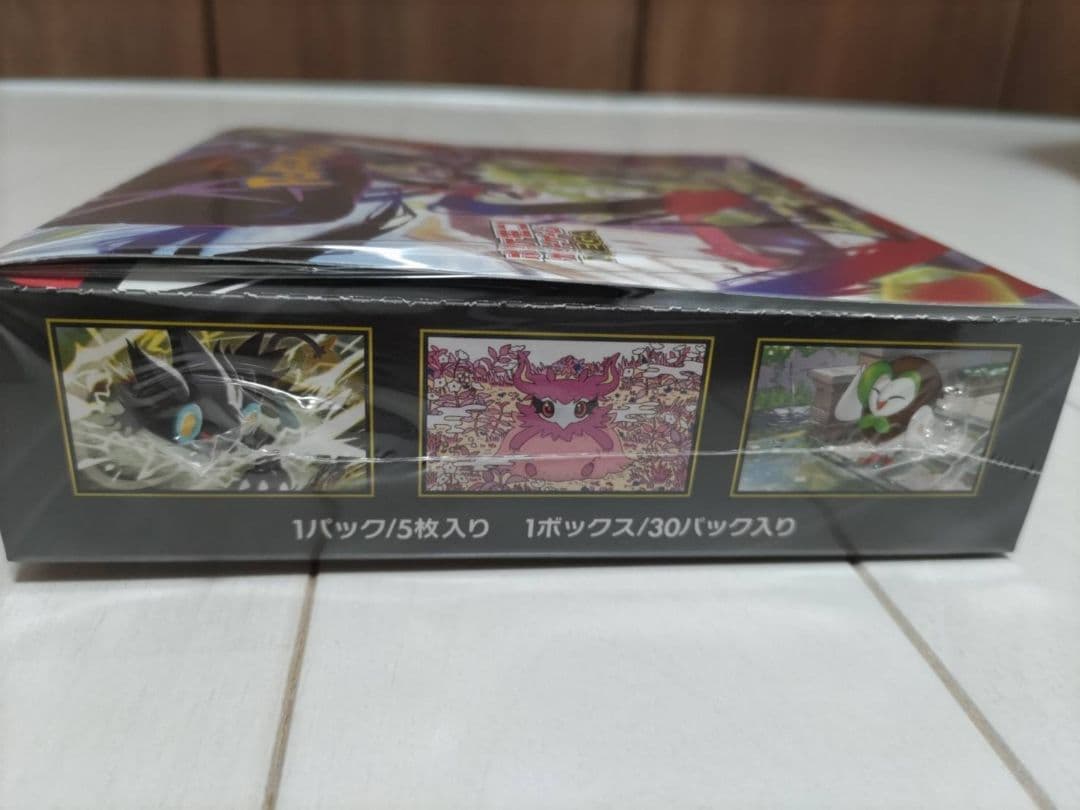 ポケモンカード　ムニキスゼロ 1BOX新品未開封 シュリンク付き