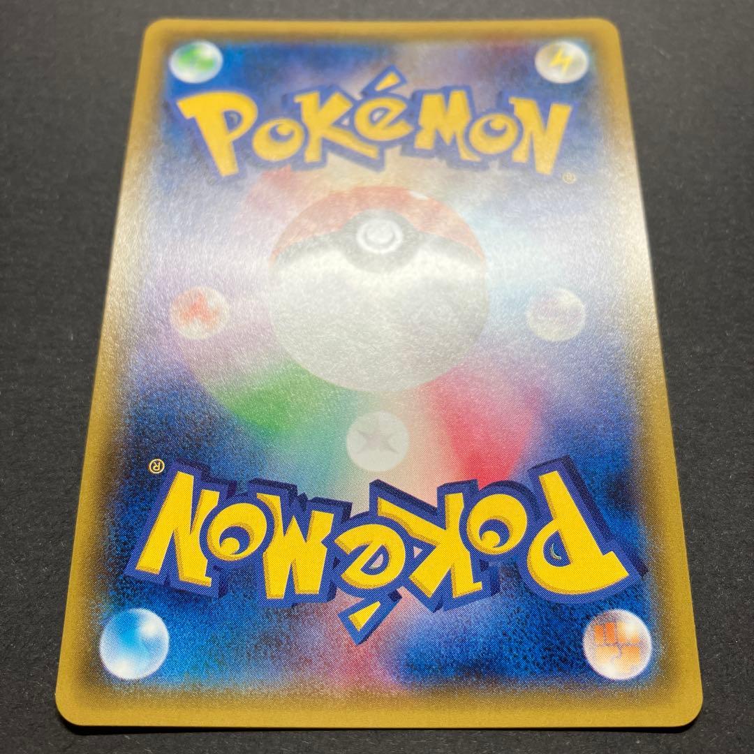 【開封品】 ポケモンカードゲーム ミュウツー&ミュウGX SR 097/094