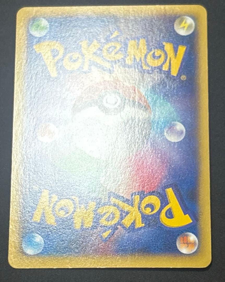 MリザードンEX RR CP6 20th Anniversary