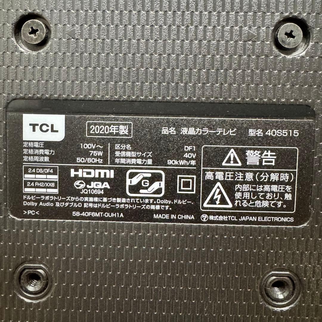 TCL 40V型 液晶テレビ スマートテレビ 40S515 ネット動画アプリ搭載