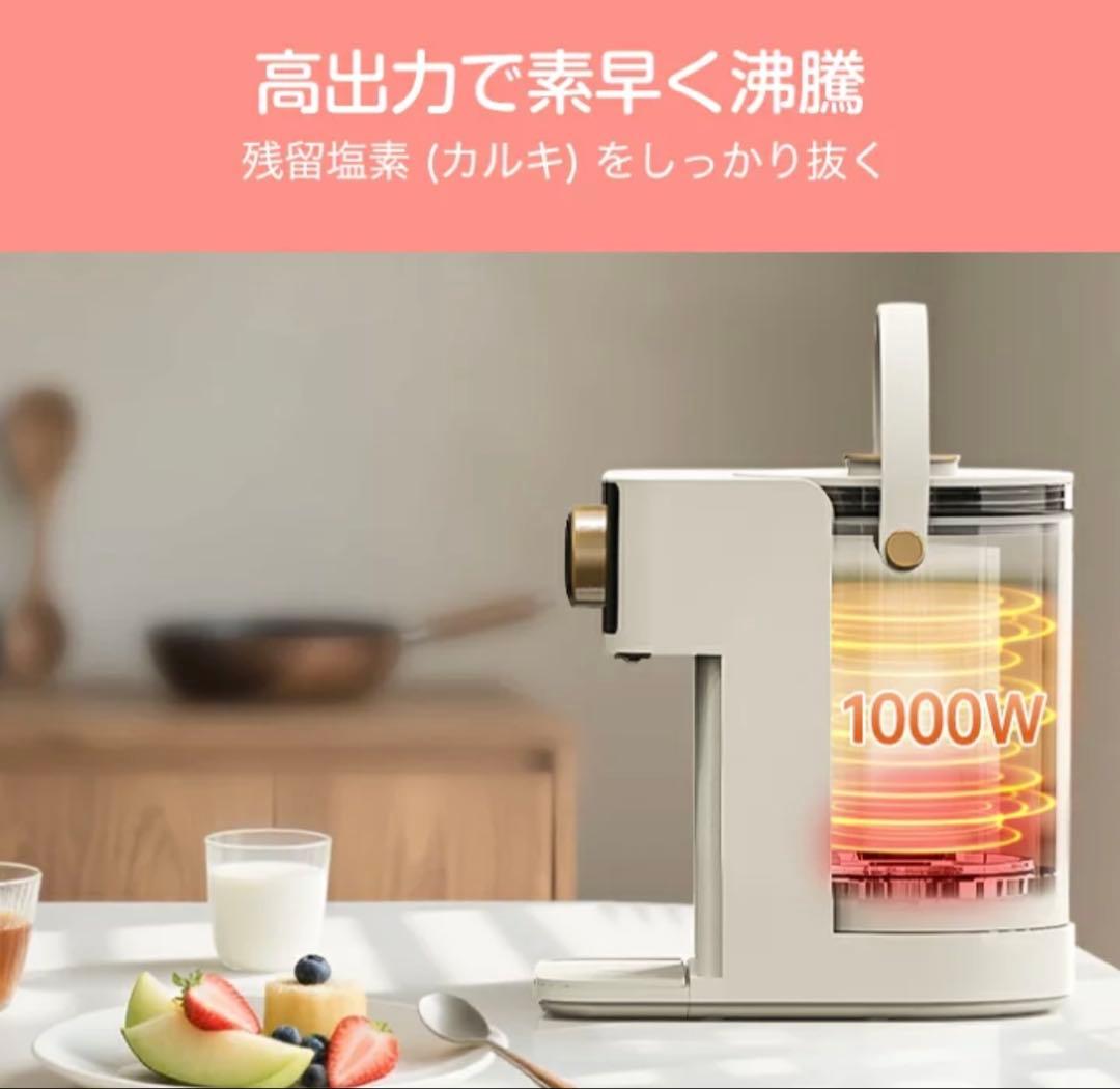 調乳ポット ミルクウォーマー 温度調節可能 多機能電気ポット