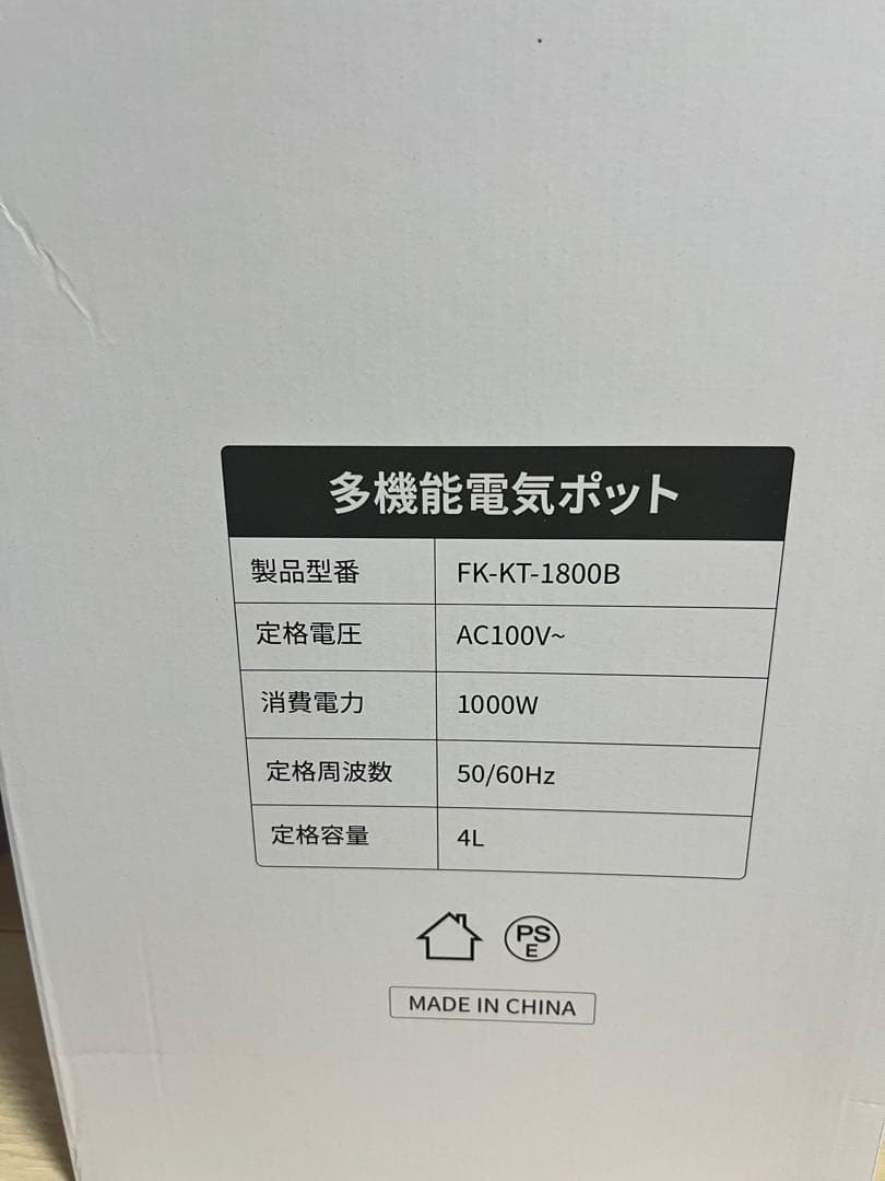 調乳ポット ミルクウォーマー 温度調節可能 多機能電気ポット