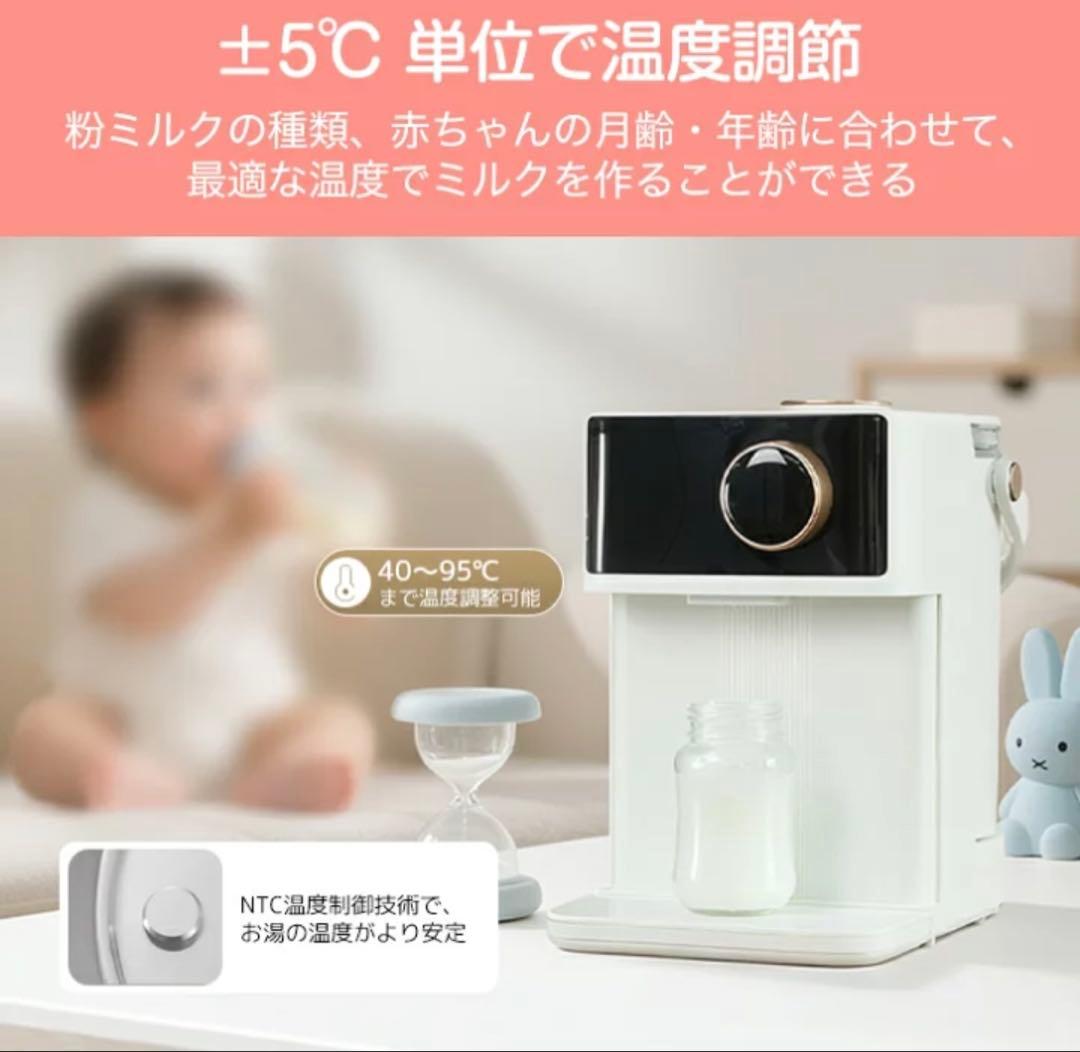 調乳ポット ミルクウォーマー 温度調節可能 多機能電気ポット