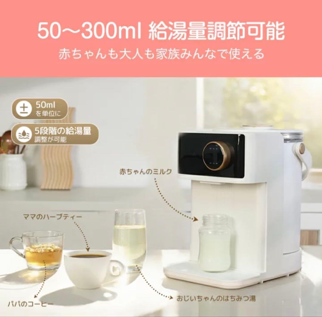 調乳ポット ミルクウォーマー 温度調節可能 多機能電気ポット