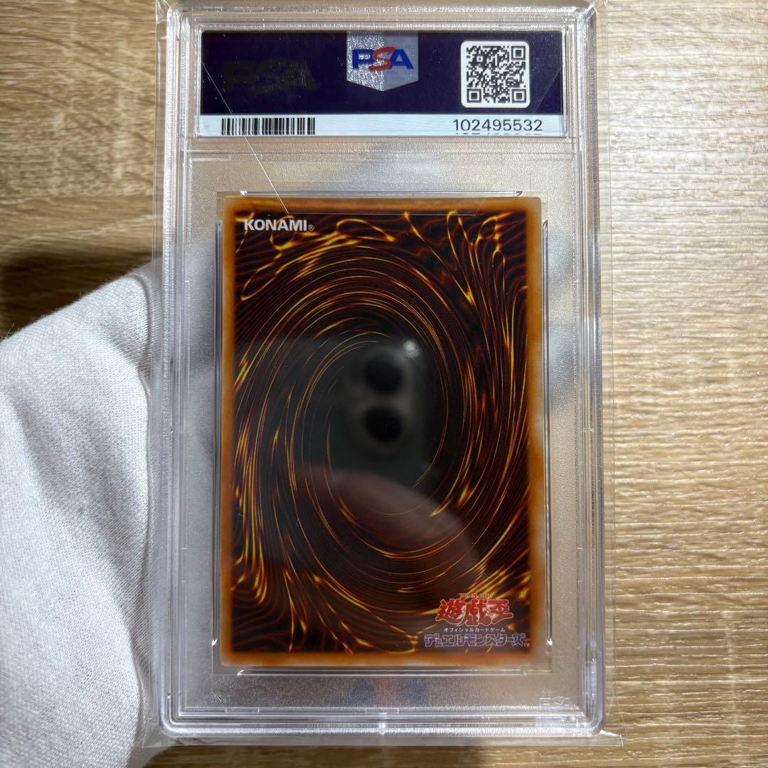 【 鑑定品 PSA10 】 極美品　最安値　世界21枚　メタル化・魔法反射装甲