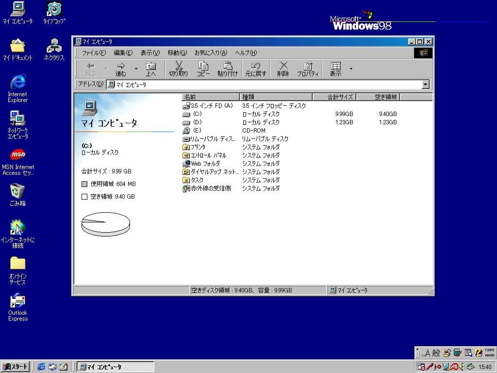 富士通 FMV-BIBLO Windows98