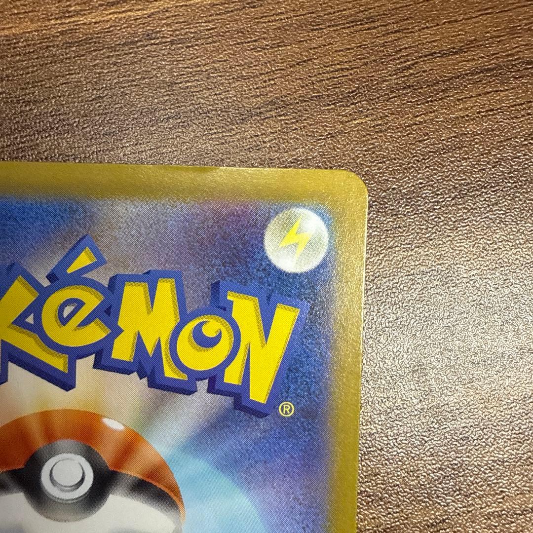 メガオーダイルex 傷あり