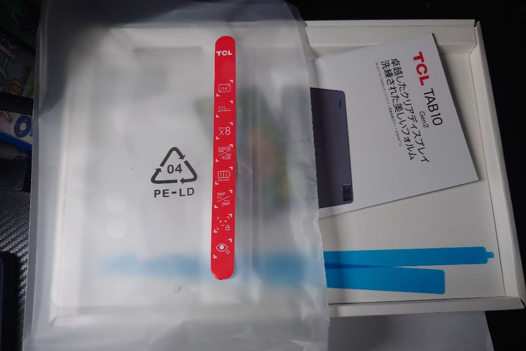 TCL TAB 10 Gen2 10インチ Android13 技適あり 2K