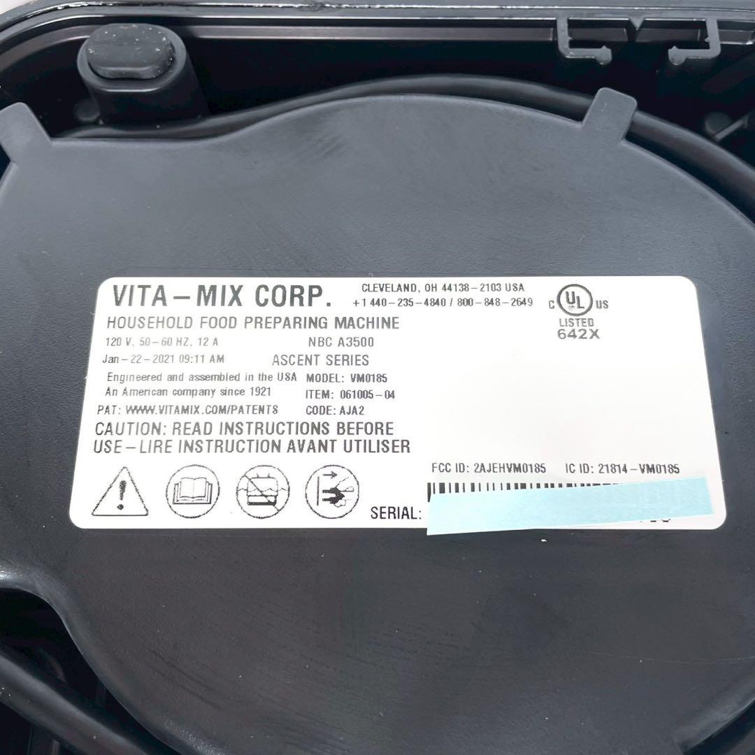 最上位モデル　バイタミックス　Vitamix A3500 高性能ブレンダー