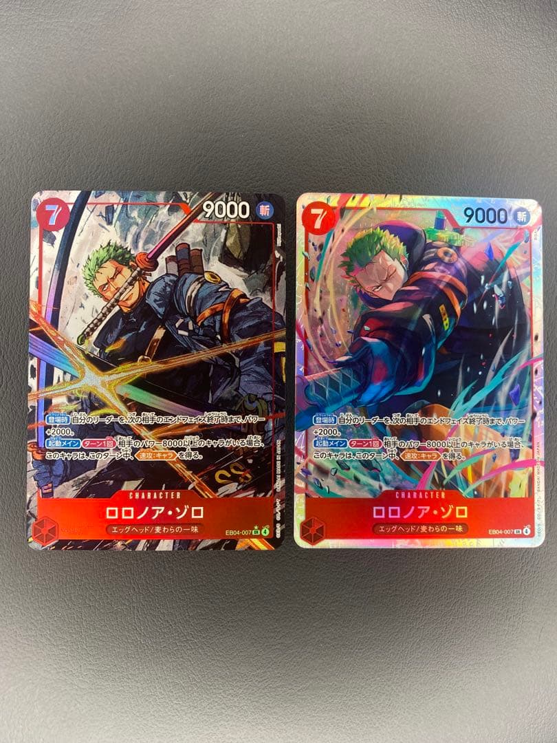 ロロノア・ゾロ SR SRパラレル　2枚セット