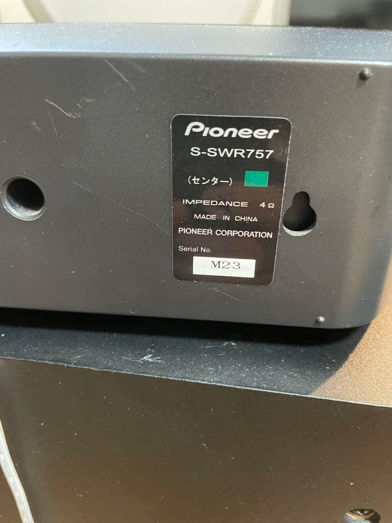 Pioneer 5.1chサラウンドシステム HTP-S757