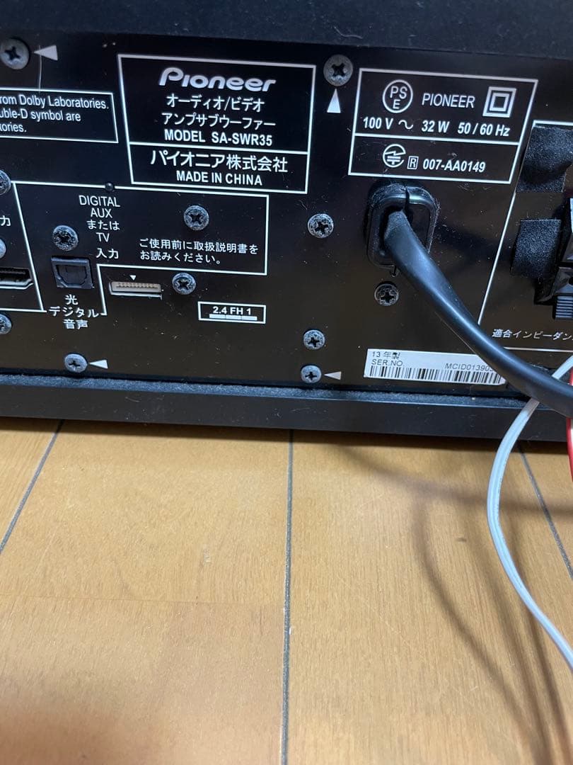 Pioneer 5.1chサラウンドシステム HTP-S757
