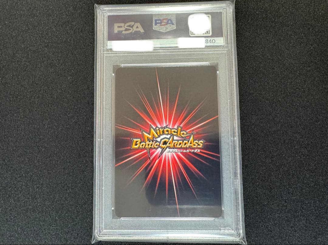 PSA10 泥棒猫 ナミ ミラクルバトルカードダス OP18 OPR 26