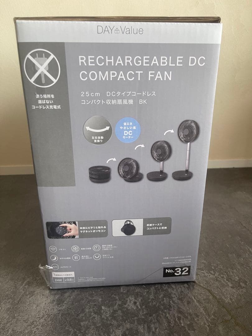 【新品、未使用】ニトリ　充電式 DC コンパクトファン No.32