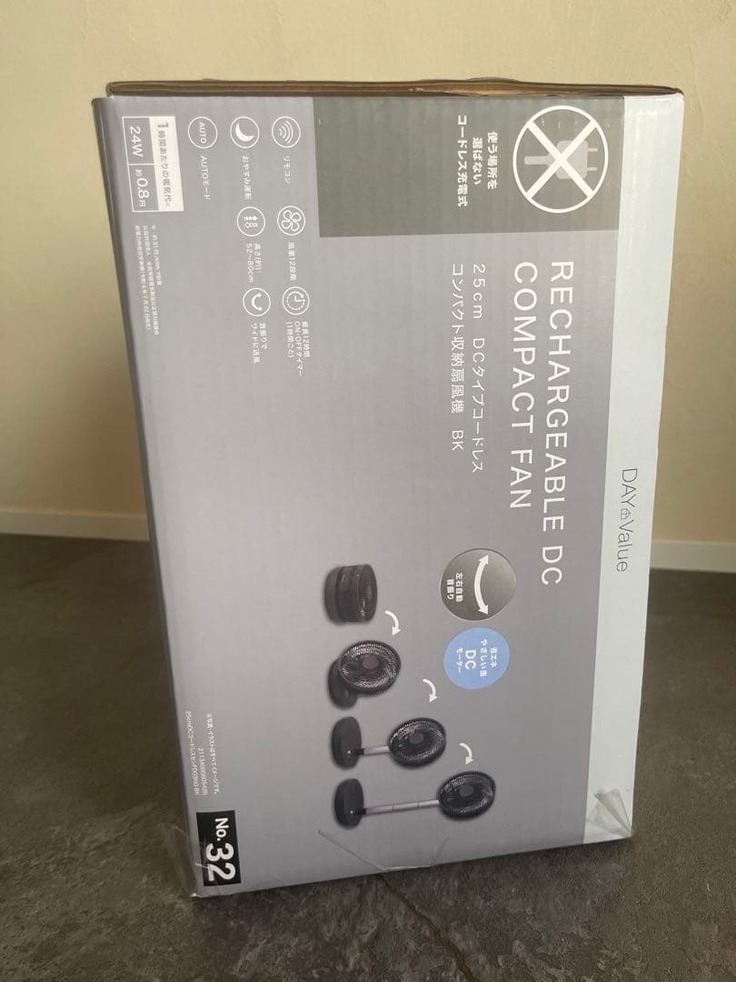 【新品、未使用】ニトリ　充電式 DC コンパクトファン No.32