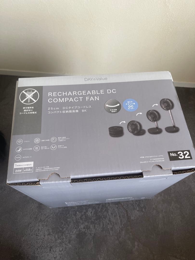 【新品、未使用】ニトリ　充電式 DC コンパクトファン No.32