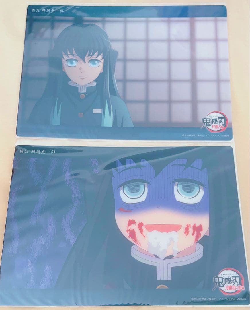 鬼滅の刃 時透無一郎 ビッグクリアカードまとめ売り