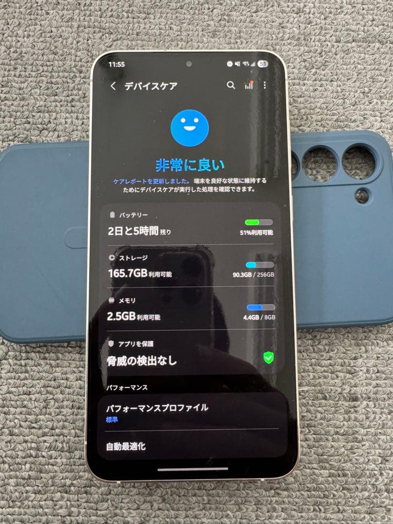 【超美品】Galaxy S23 Plus 256GB 電池98%【値引き不可】