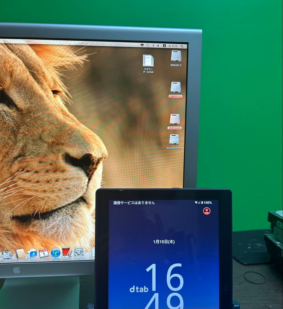 動作商品Appleモニター23インチと と電源アダプター90wのセット販売