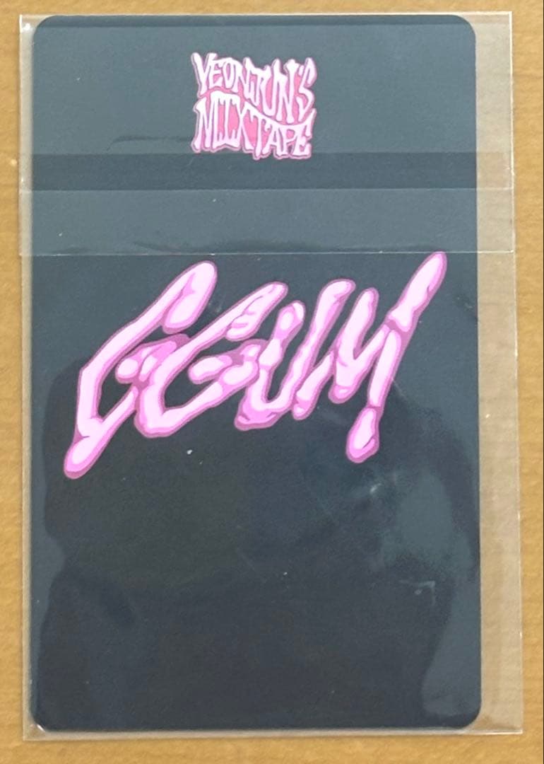 ヨンジュン　GGUM トレカ　weverse