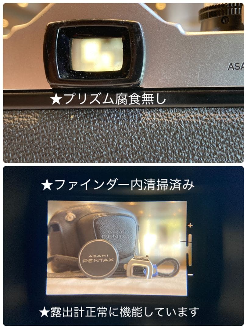 専用出品★pentax sp フルセット+smc takumar 28mm