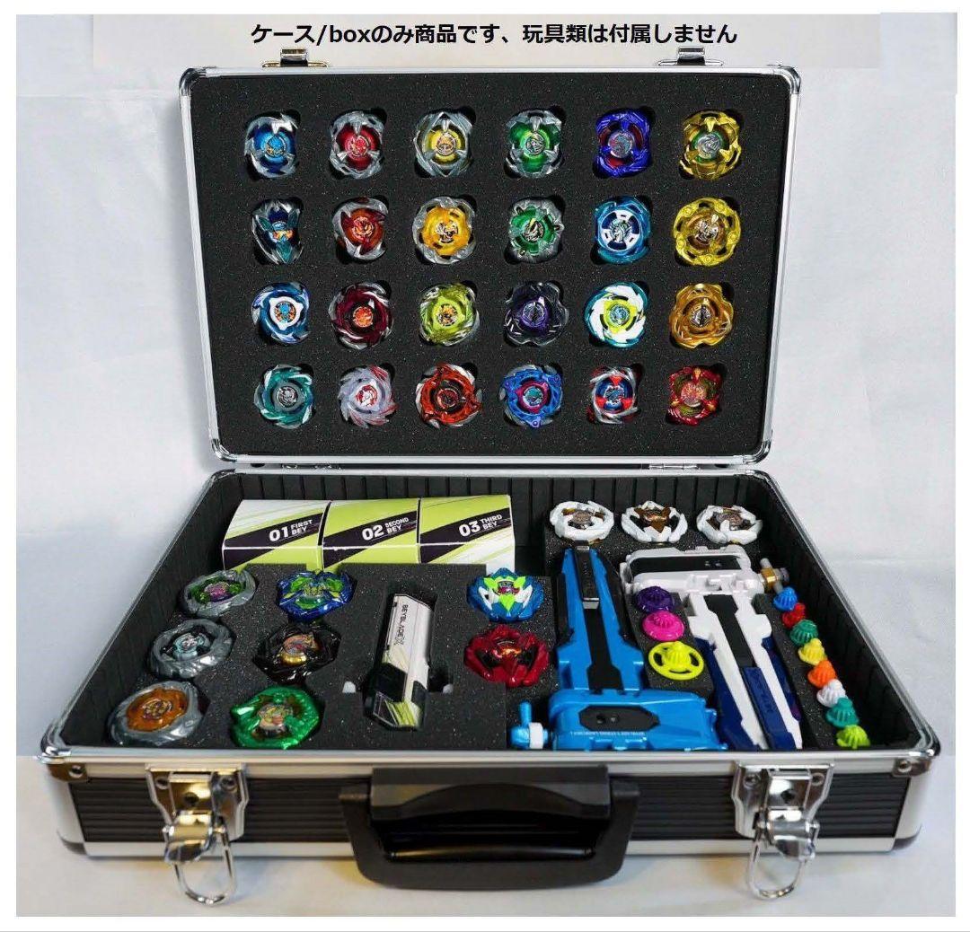 完全新品未開封DREAMBOX　ベイブレードX　ケース　中サイズ