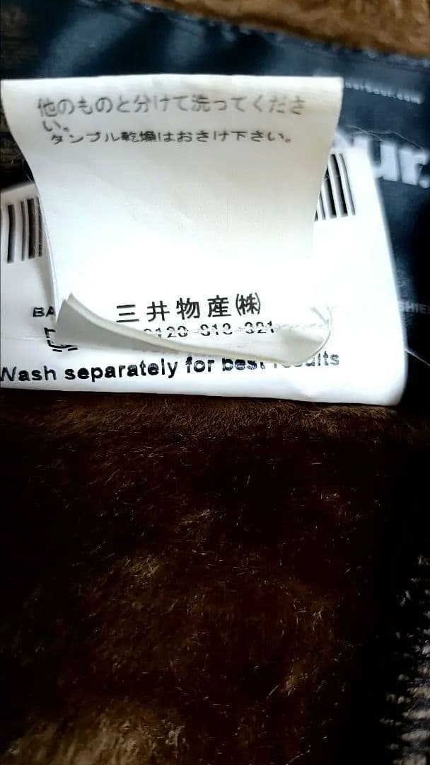 barbour ライナー　38　三井物産　ベスト　バブアー