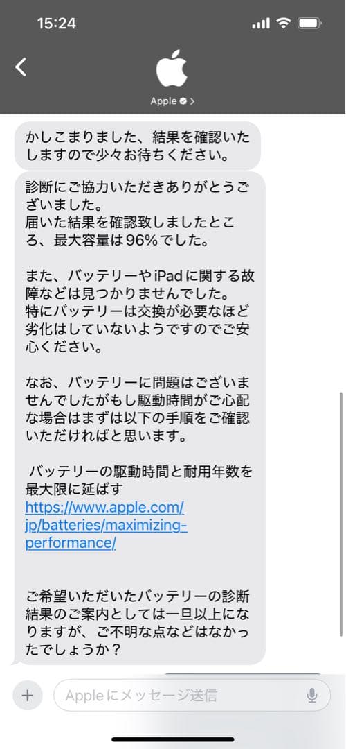 iPad Air 10.9 インチ 第5世代 Wi-Fi 256GB