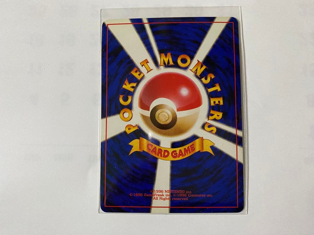 ナツメのゲンガー　ポケモンカード　旧裏