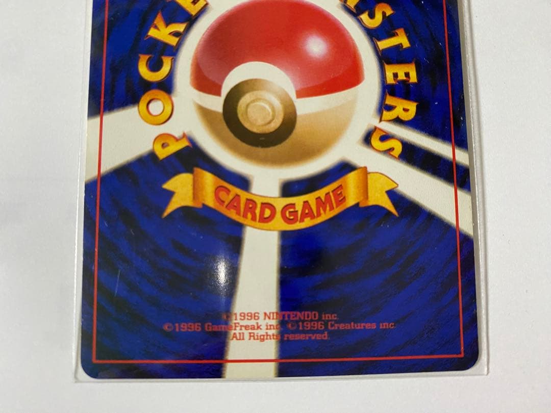 ナツメのゲンガー　ポケモンカード　旧裏