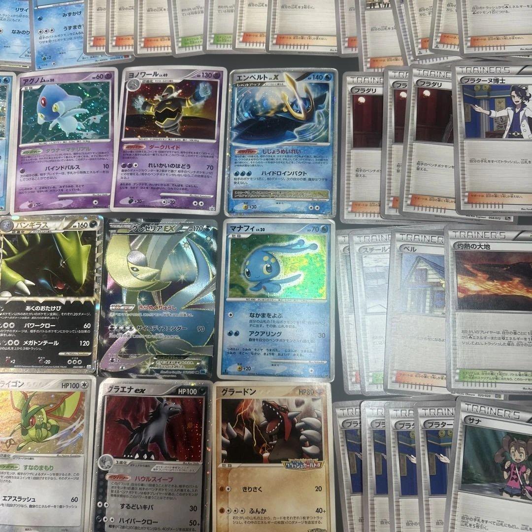 ポケモンカード　まとめ売り　100枚　EX SR グレート　ex LV.X