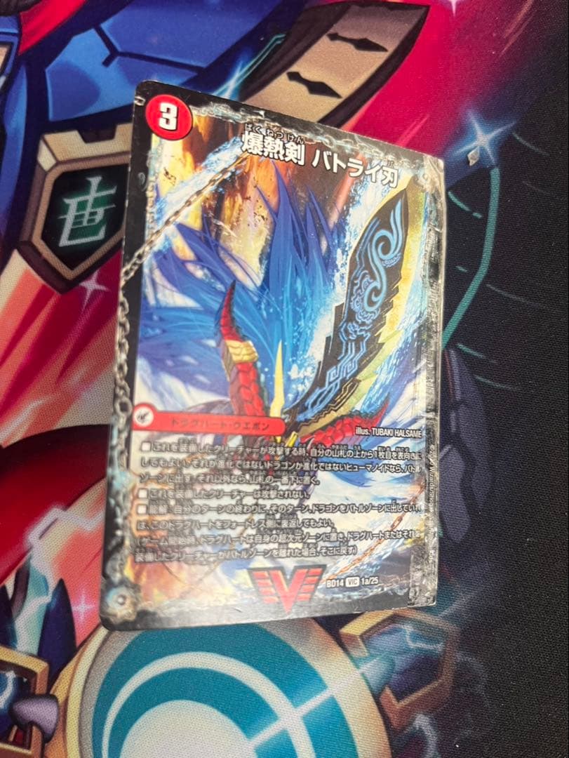 【お値下げ中】デュエル・マスターズ デュエマ引退品まとめ売り③