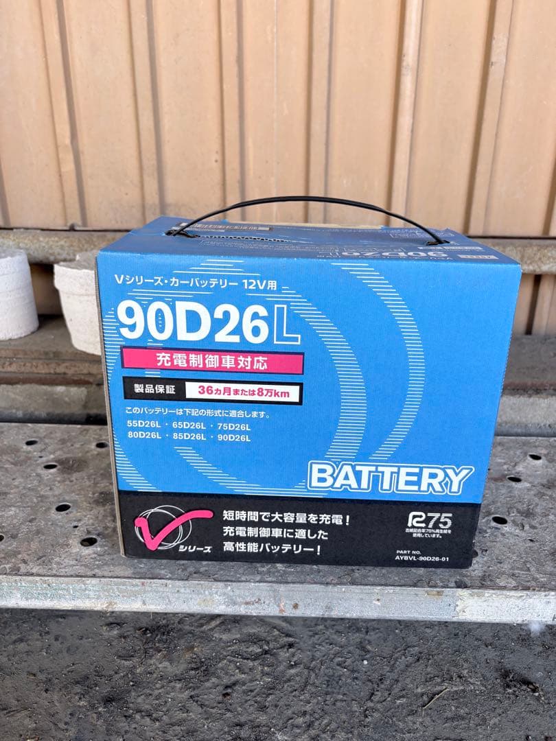 ひ*り様 90D26L 12V バッテリー80D26L - 85D26L • 9