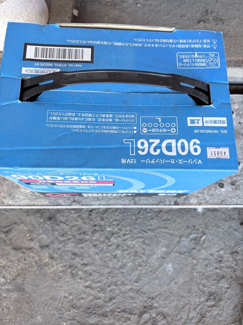 ひ*り様 90D26L 12V バッテリー80D26L - 85D26L • 9