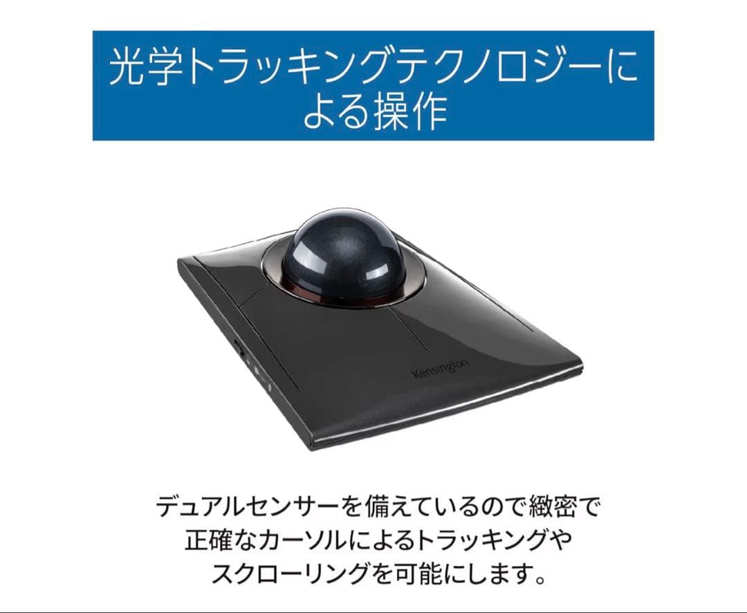 ケンジントンSlimBlade Proトラックボール グレー ケース付