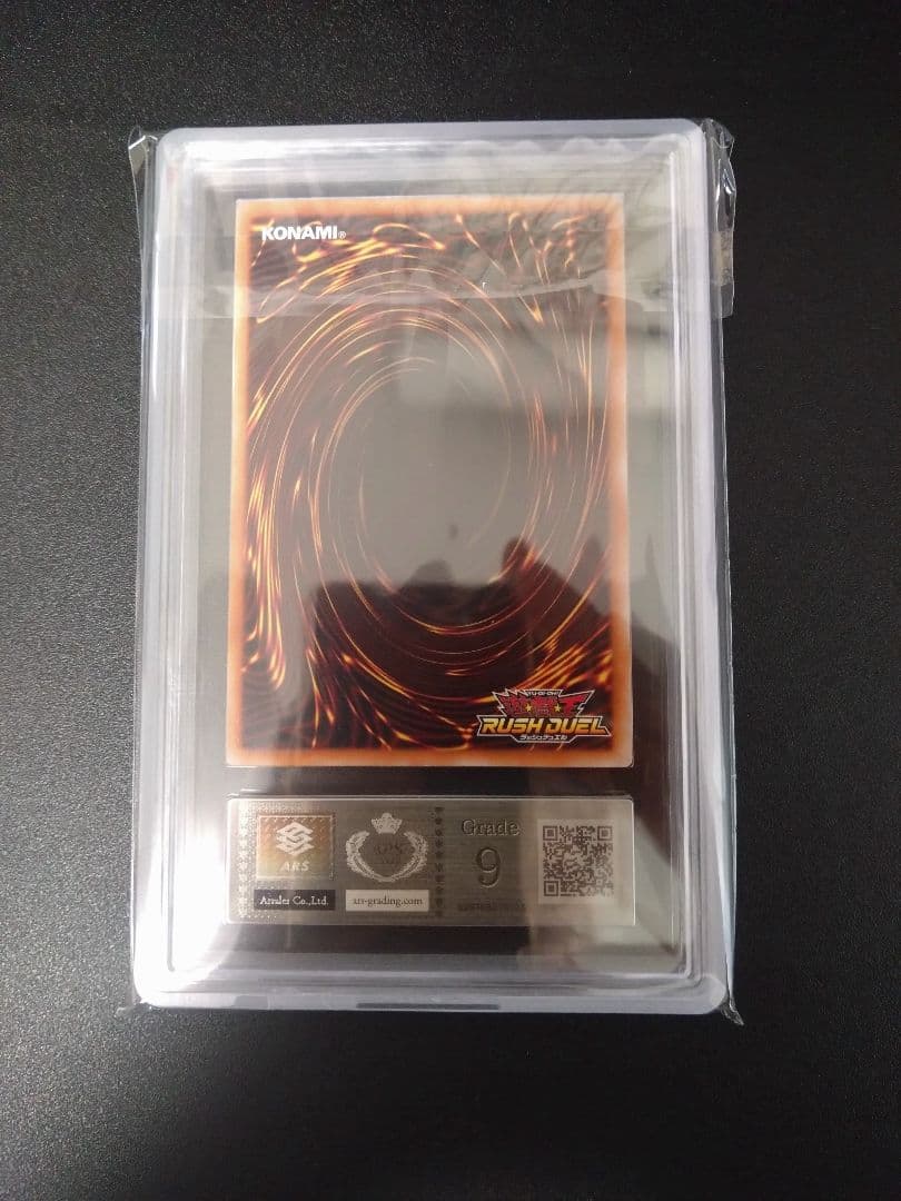 【ARS9】メテオ・ブラック・ドラゴン　オーバーラッシュレア