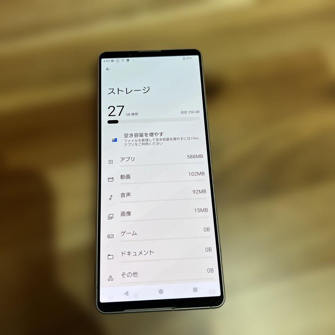 Z420 docomo SIMフリー Xperia 1 V SO-51D