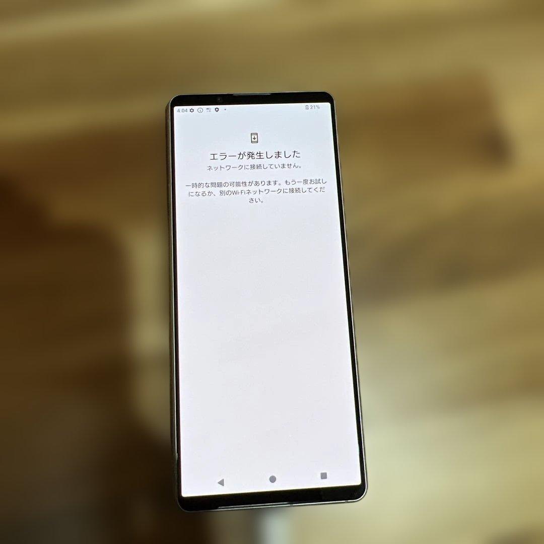 Z420 docomo SIMフリー Xperia 1 V SO-51D