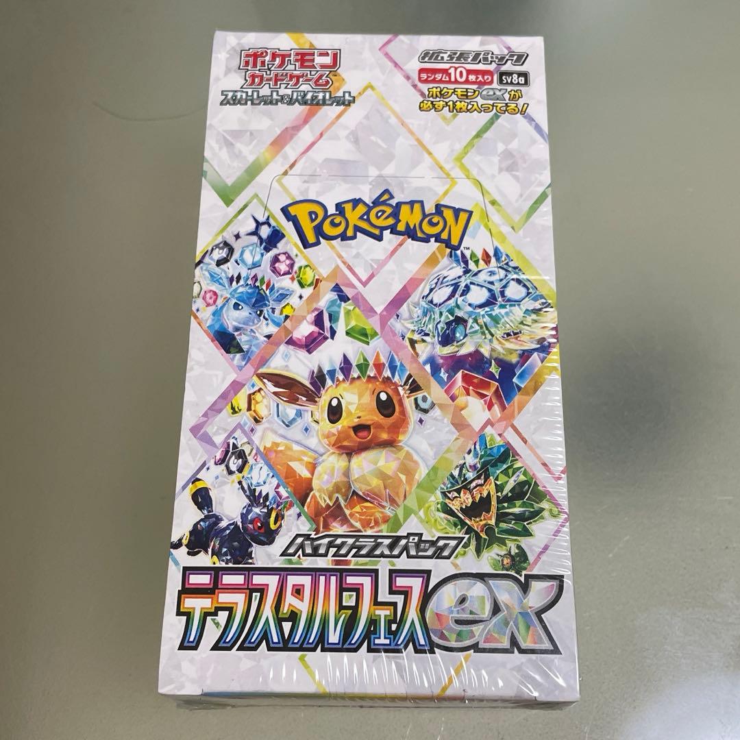 ポケモン ポケカ ハイクラスパック テラスタルフェスex BOX シュリンク付き