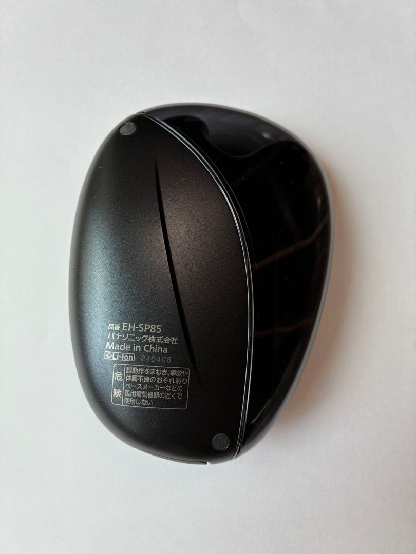 Panasonicパナソニック バイタリフト 美顔器 かっさ EH-SP85