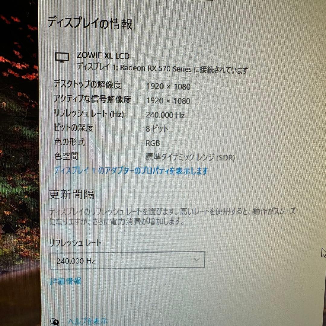 BenQ 240Hz対応 24.5インチ ゲーミングモニター