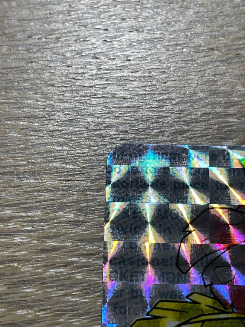 ポケモンカードダス フシギバナ