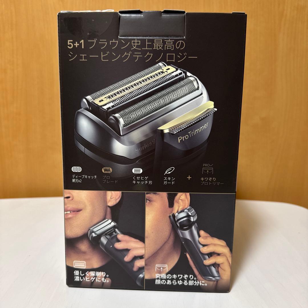 【未使用級】BRAUN シリーズ9 Pro+ 9575cc 電動シェーバー