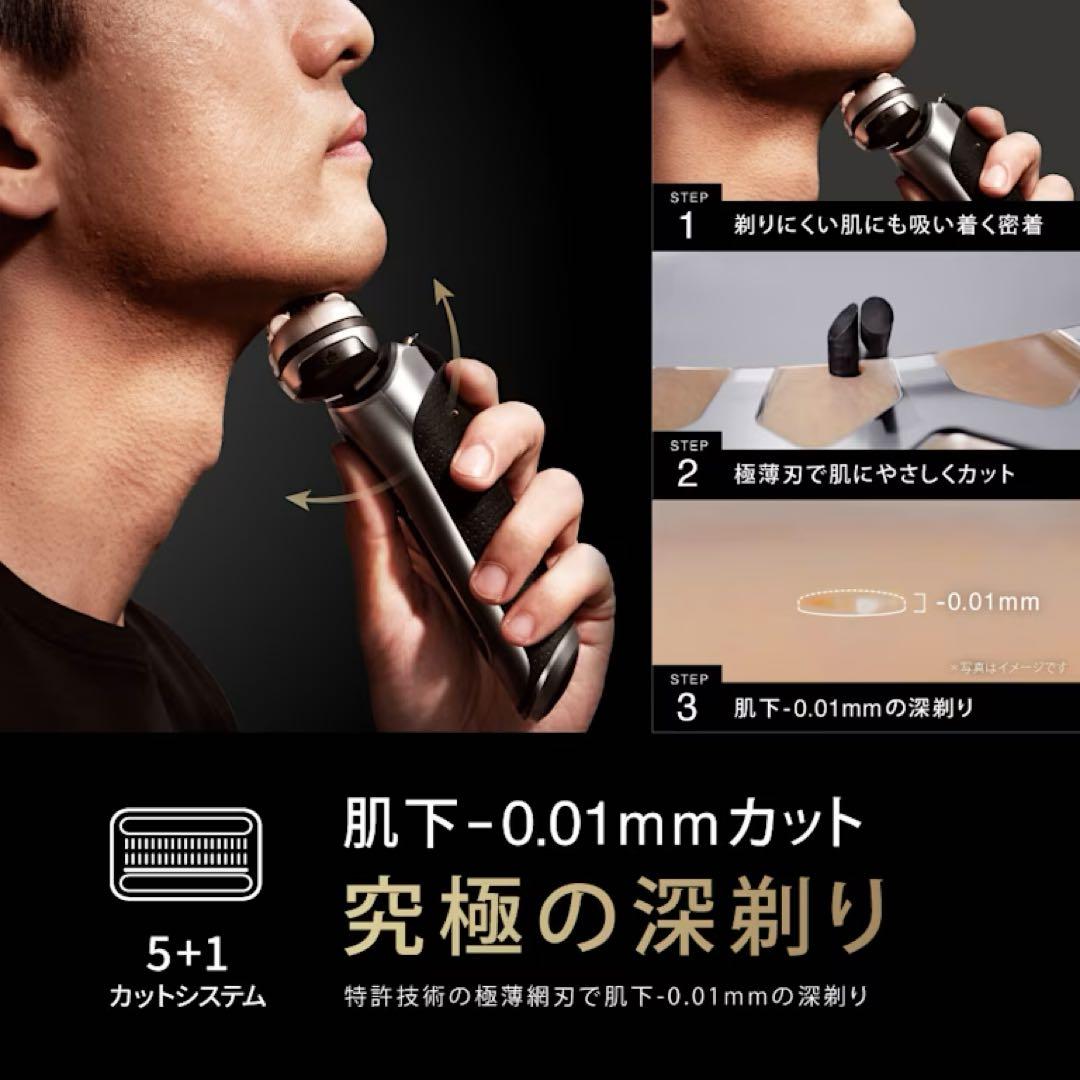 【未使用級】BRAUN シリーズ9 Pro+ 9575cc 電動シェーバー