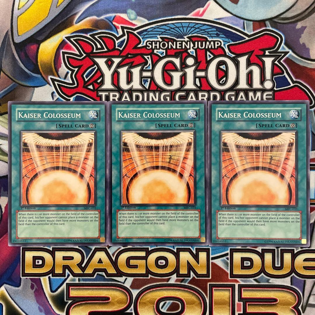 アジア　カイザーコロシアム　3枚セット