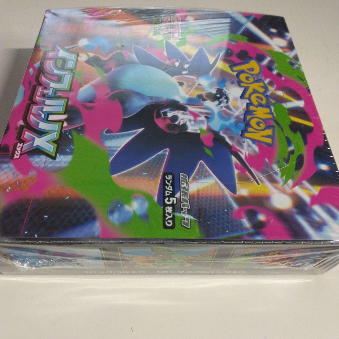 ポケモンカードゲームインフェルノX　BOXシュリンク付き
