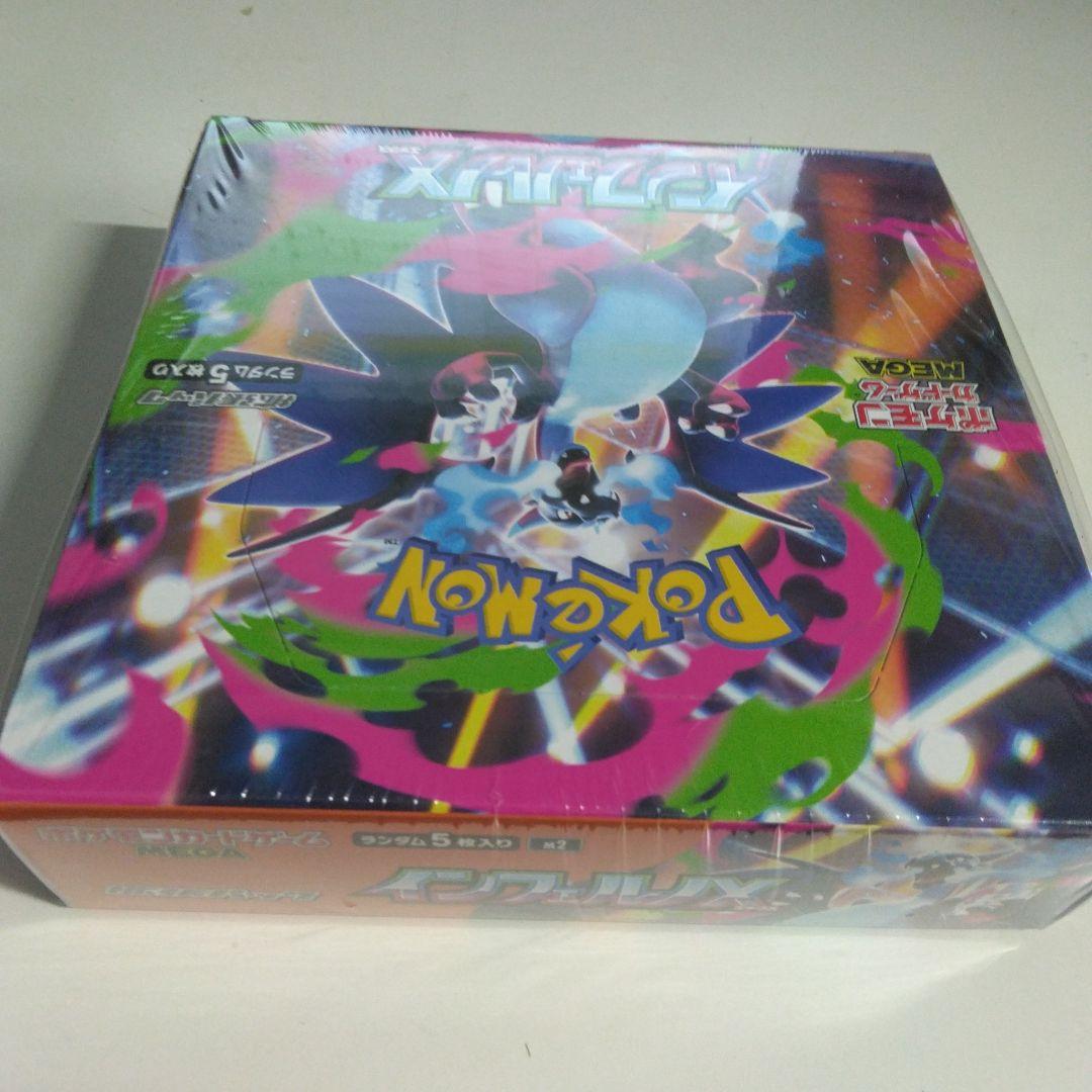 ポケモンカードゲームインフェルノX　BOXシュリンク付き