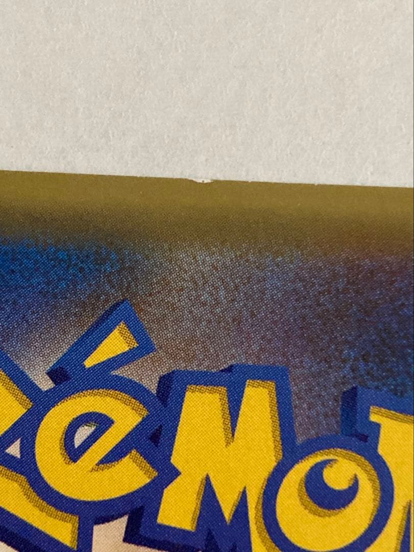 ＭレックウザEX 25th プロモ 、ブライア SAR ステラ（セット販売のみ）