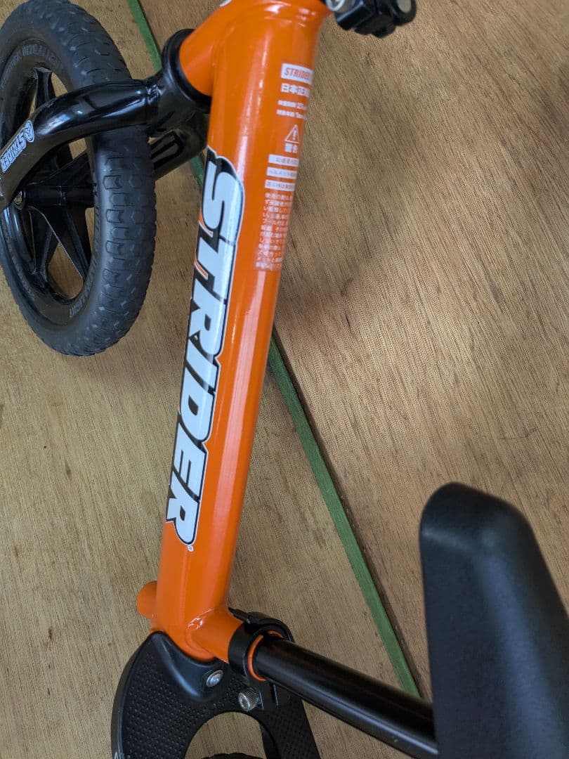 ストライダースポーツSTRIDER 子供用自転車 補助なしトレーニング